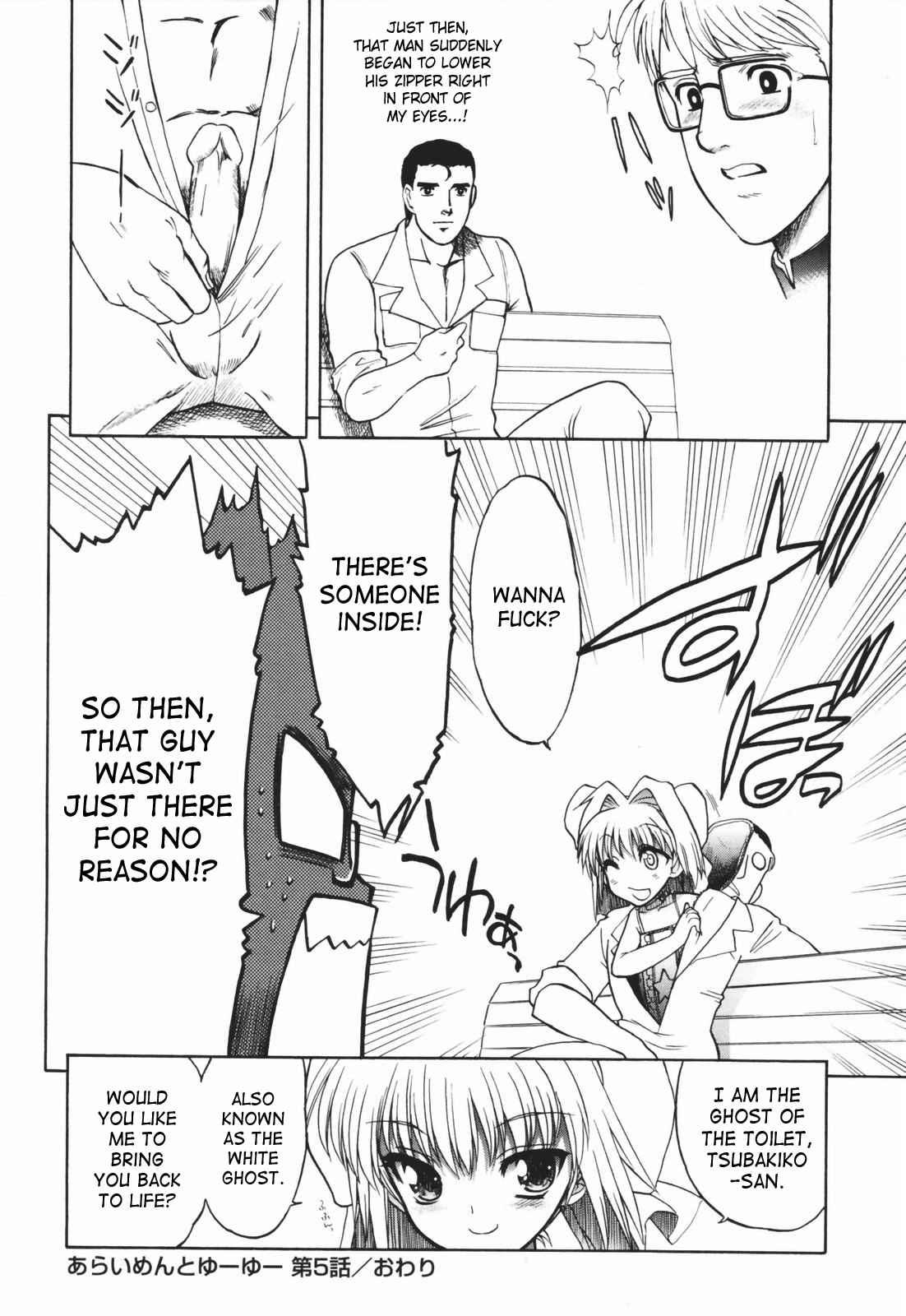 Alignment You! You! Chapter 1000 Page 130